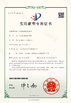 Çin Solareast Heat Pump Ltd. Sertifikalar